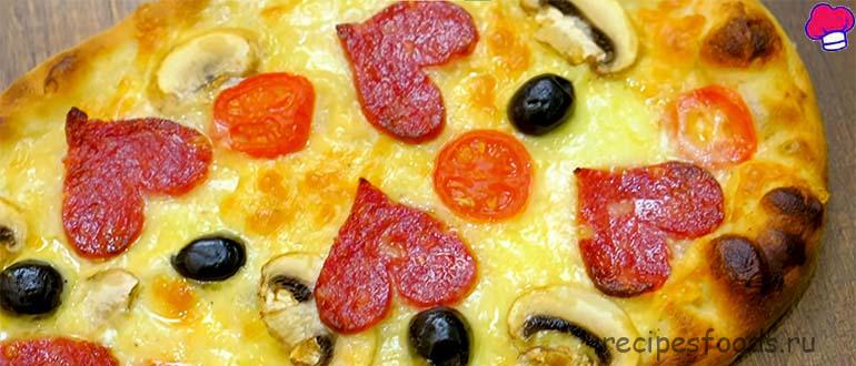 Пицца Валентинка с белым соусом