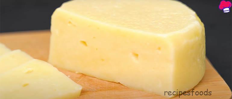 Твердый сыр из 2 ингредиентов